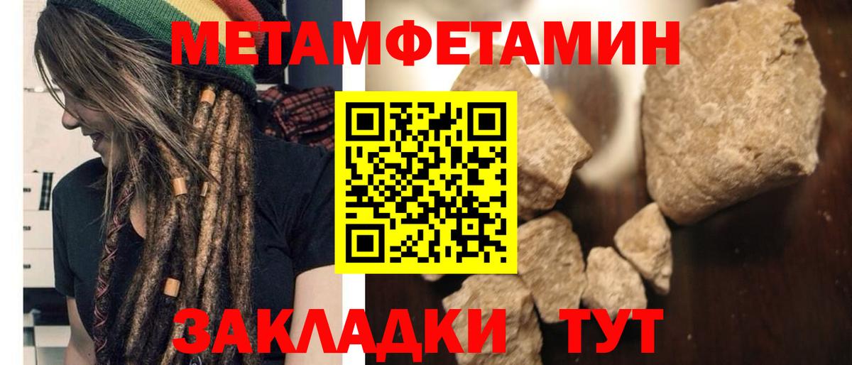 АМФЕТАМИН Premium Астрахань
