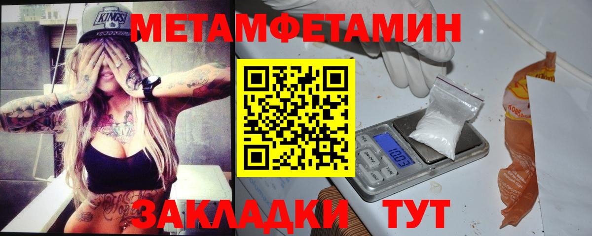 Астрахань  Amphetamine  Вход с VPN  Амфетамин VHQ 