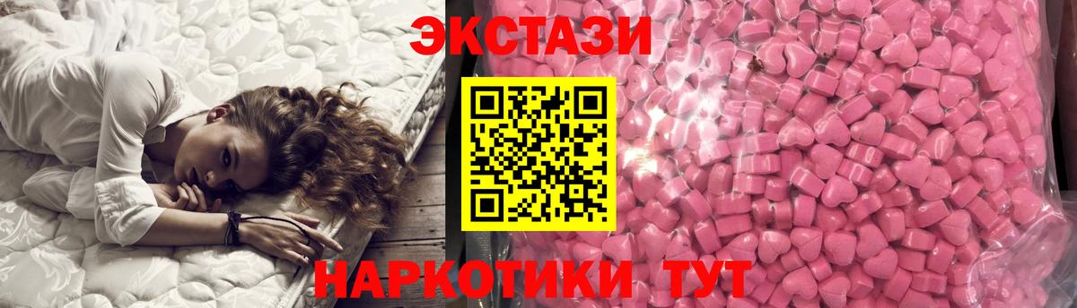 КОКАИН  ГАШ  Вход с VPN  Астрахань  МДМА  Codein  Канабис  Мефедрон кристаллы  Меф МЯУ МЯУ  Наркошоп 