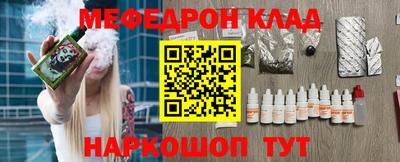 ГАЛЛЮЦИНОГЕННЫЕ ГРИБЫ Ачхой-Мартан