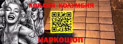 бошки Аша
