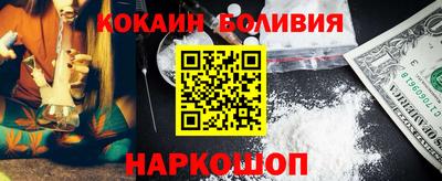 молекула духа Баксан