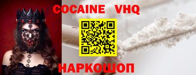 молекула духа Баксан