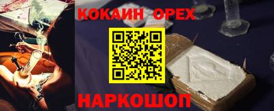 молекула духа Баксан