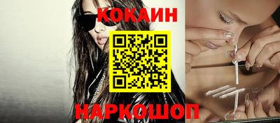 ГАЛЛЮЦИНОГЕННЫЕ ГРИБЫ Ачхой-Мартан