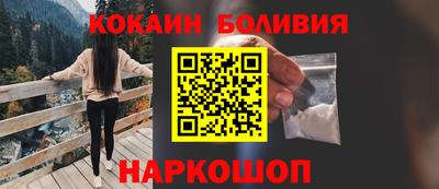 бошки Аша