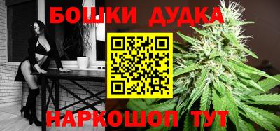 бошки Аша