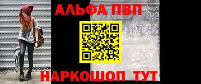 ГАЛЛЮЦИНОГЕННЫЕ ГРИБЫ Ачхой-Мартан