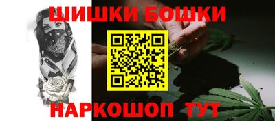 молекула духа Баксан