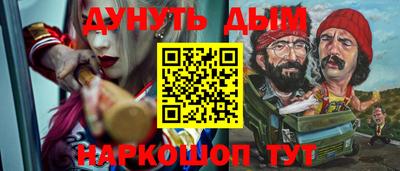 бошки Аша