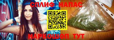 бошки Аша