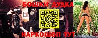 молекула духа Баксан