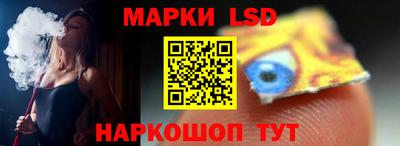 ГАЛЛЮЦИНОГЕННЫЕ ГРИБЫ Ачхой-Мартан
