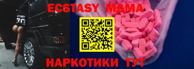 молекула духа Баксан