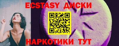 бошки Аша