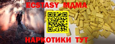 ГАЛЛЮЦИНОГЕННЫЕ ГРИБЫ Ачхой-Мартан