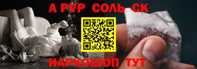 молекула духа Баксан