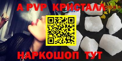 бошки Аша