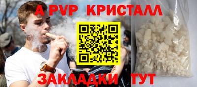ГАЛЛЮЦИНОГЕННЫЕ ГРИБЫ Ачхой-Мартан