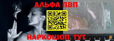 бошки Аша