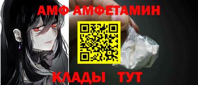 бошки Аша