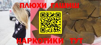 бошки Аша