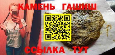 бошки Аша