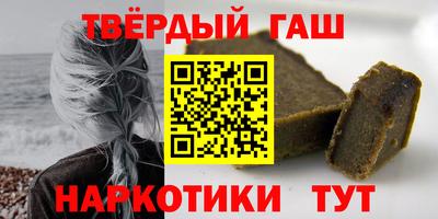 ГАЛЛЮЦИНОГЕННЫЕ ГРИБЫ Ачхой-Мартан