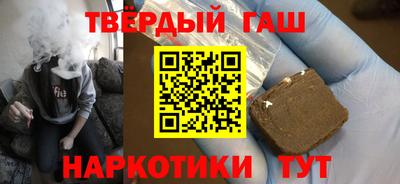молекула духа Баксан