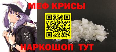 мдпв Белорецк