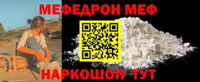 ГАЛЛЮЦИНОГЕННЫЕ ГРИБЫ Ачхой-Мартан