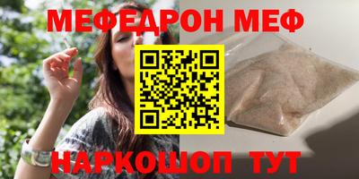 бошки Аша