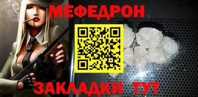 ГАЛЛЮЦИНОГЕННЫЕ ГРИБЫ Ачхой-Мартан