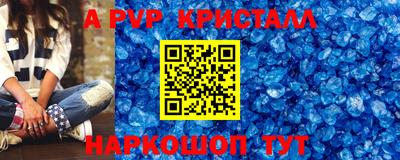 бошки Аша