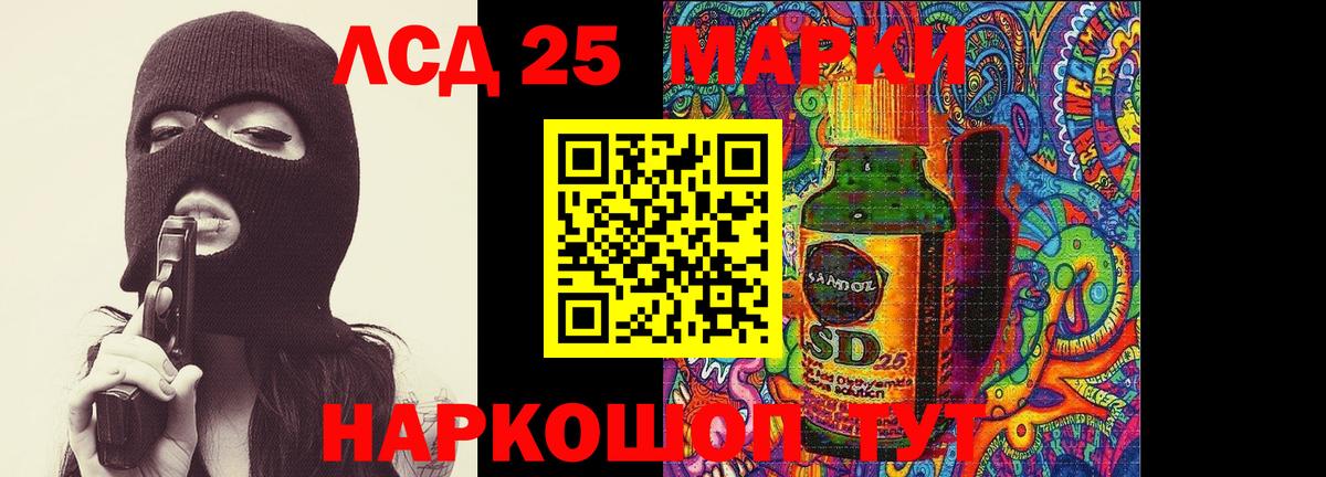 ЛСД экстази ecstasy  Лсд 25 экстази ecstasy  Вход с VPN  Астрахань 