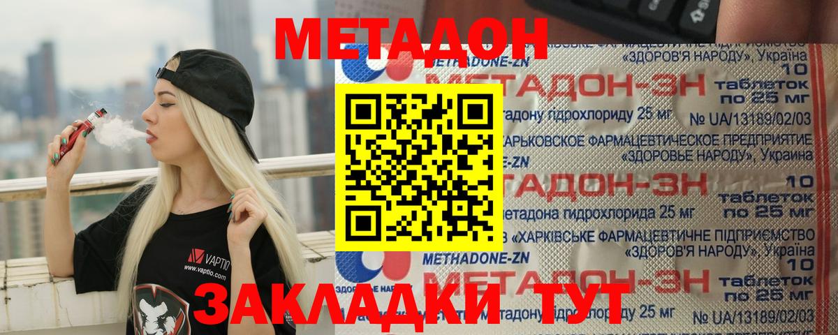 Псилоцибиновые грибы Астрахань