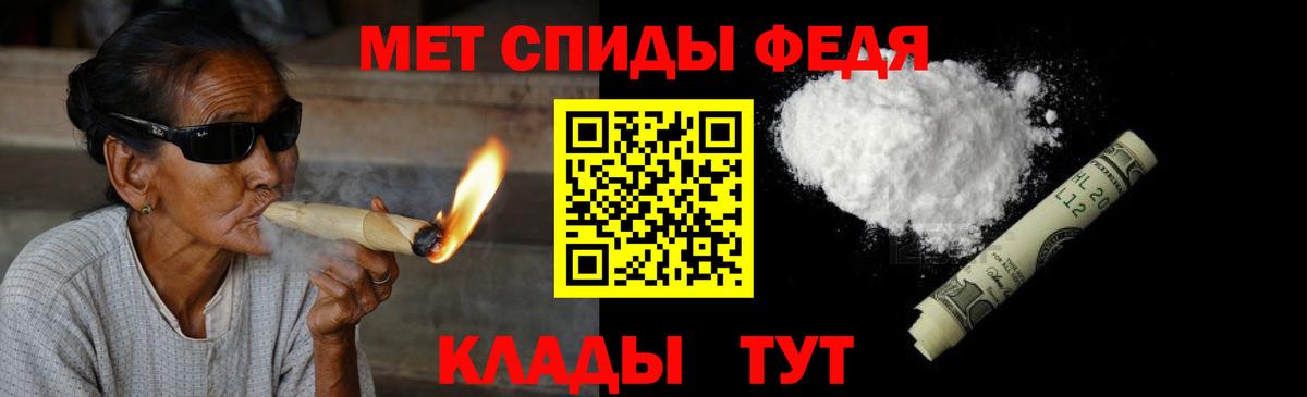 Первитин Декстрометамфетамин 99.9%  Вход с VPN  Астрахань 