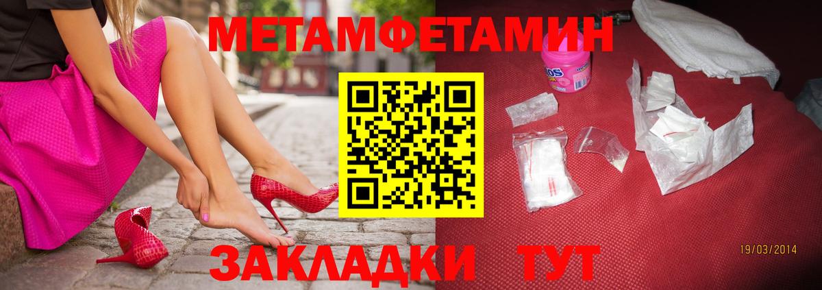 Первитин Декстрометамфетамин 99.9% Астрахань