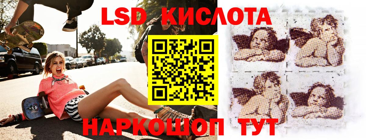 Марки N-bome 1,5мг  Марки NBOMe  Астрахань  Вход с VPN 